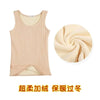 Winter Thermal Tank Padded Underwear Plus Size